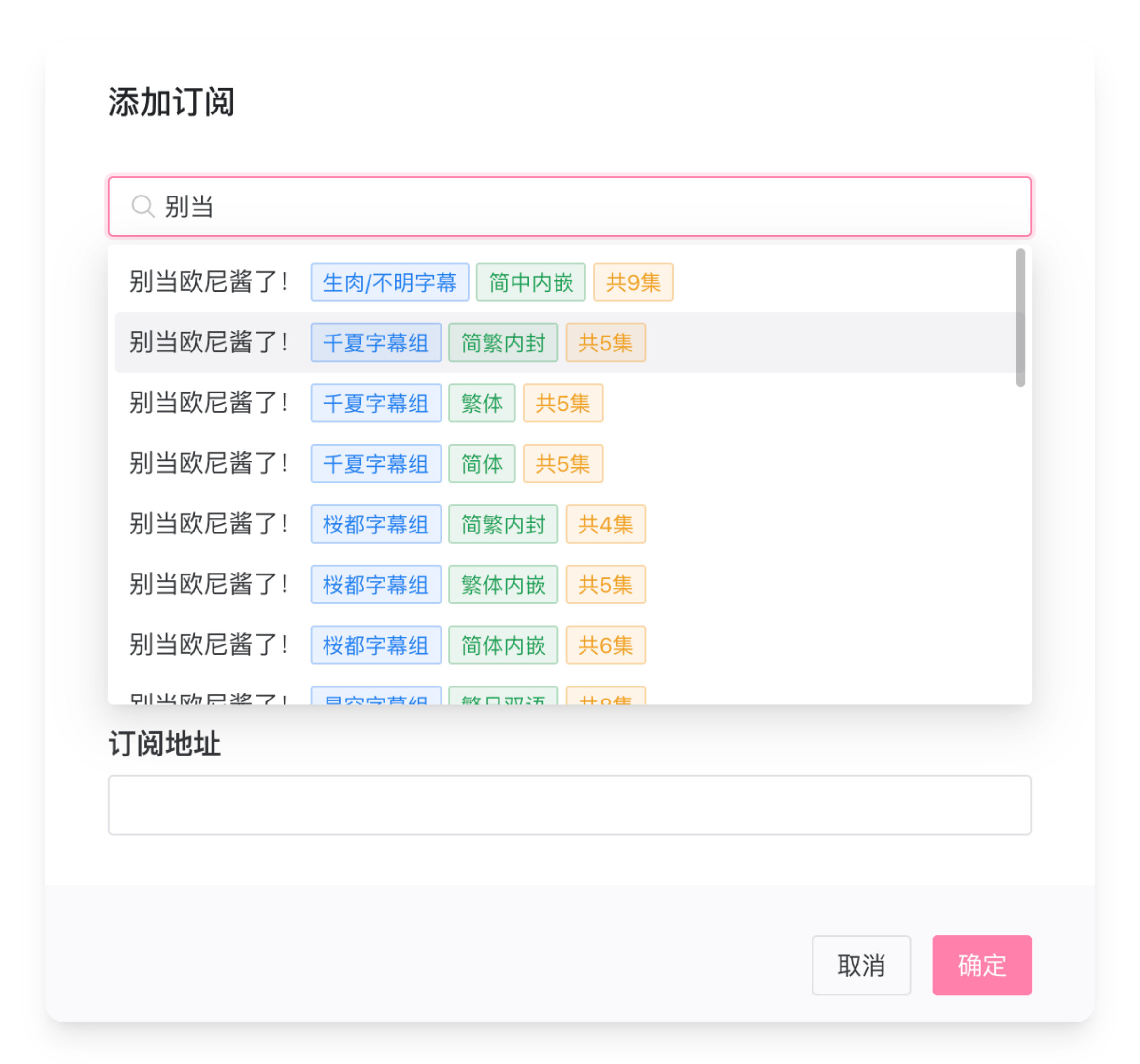 搜索界面