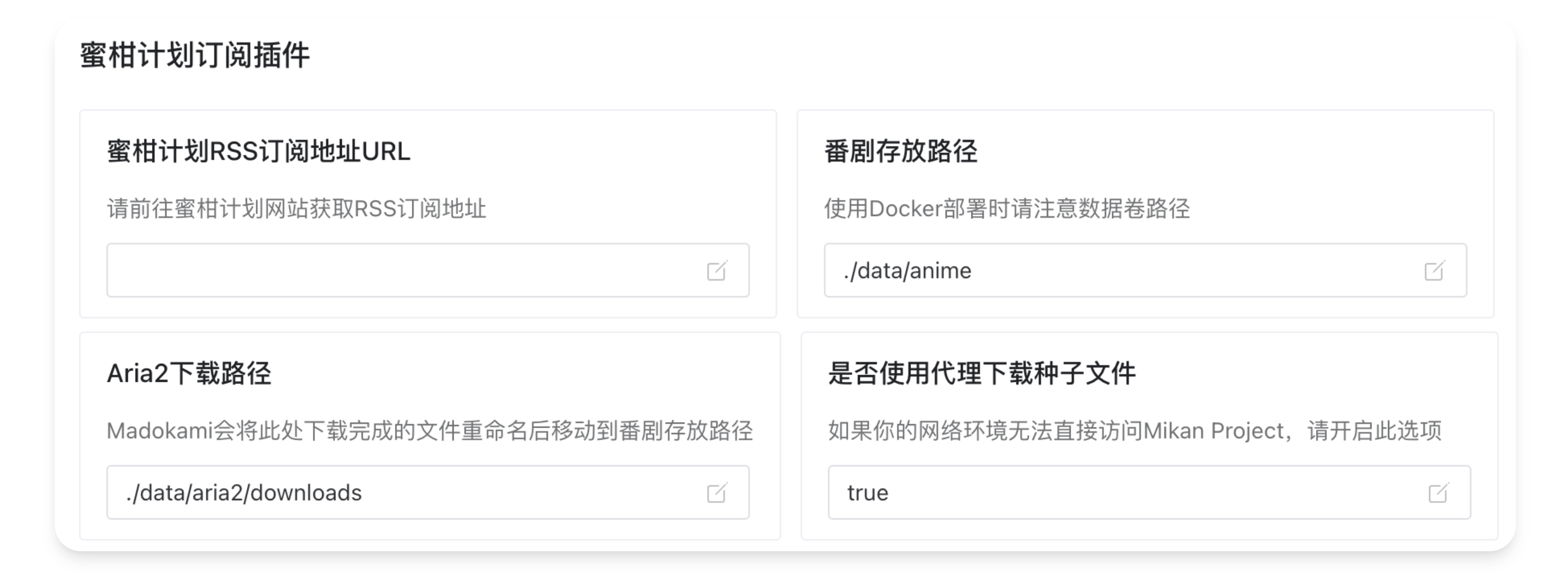 设置